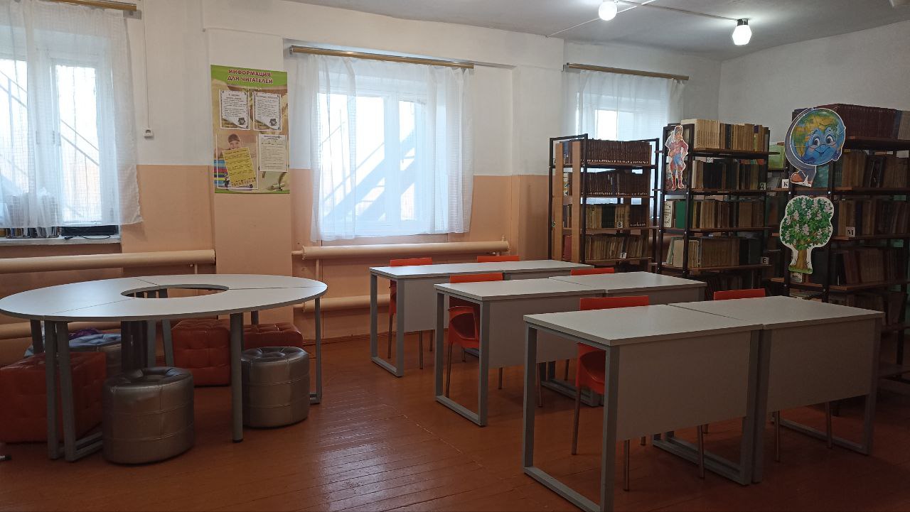 Школьная библиотека.